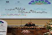 اولین دوره تجلیل از خادمان و فعالان قرآنی در دانشگاه های علوم پزشکی سراسر کشور در تالار ابن سینا ( قسمت اول )